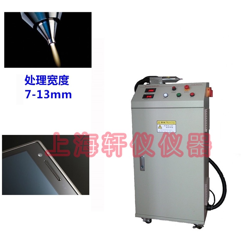 LCD行業(yè)等離子表面處理機(jī)