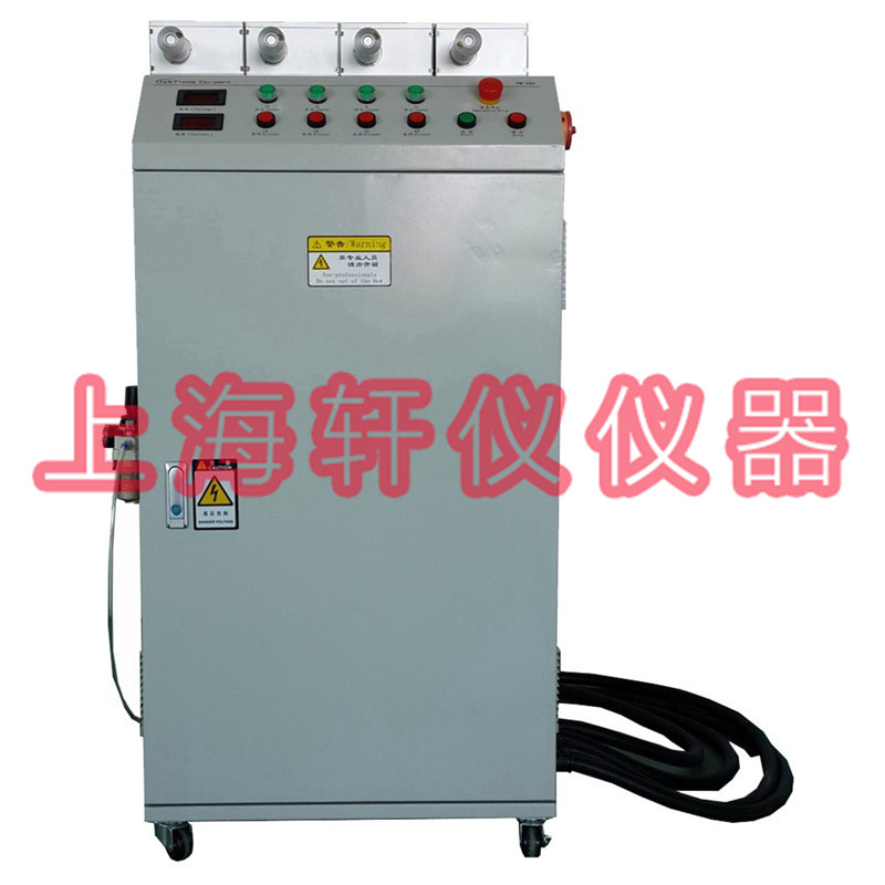 PM-V8四槍頭汽車行業(yè)等離子表面處理設(shè)備plasma