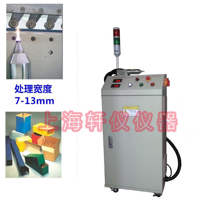 UV涂層紙板等離子打磨機(jī)plasma等離子清洗機(jī)