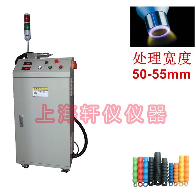 化妝品瓶印刷專用等離子表面處理設(shè)備plasma